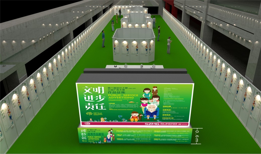 图片展搭建
