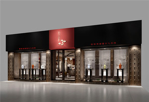 茶叶专卖店